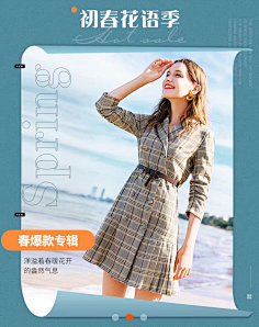 婵婵mm采集到排版(海报/banner)