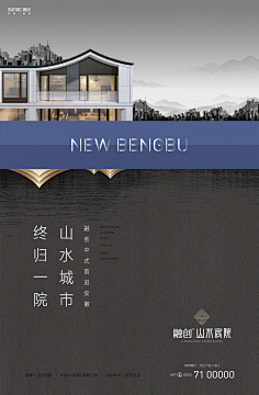 胖胖西瓜采集到地产-融创融创