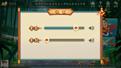 郁小白采集到画图机器