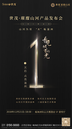 晏成林采集到晏成林的原创画板