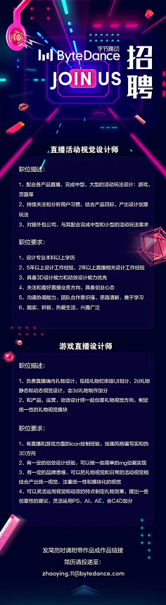 SICPY采集到H5