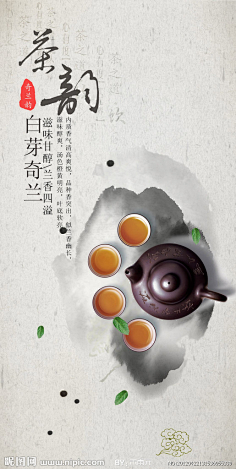 cn 查看《潮汕功夫茶》原图,原图尺寸:440x4749