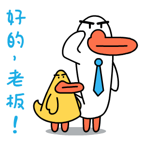 ieianxie采集到表情包