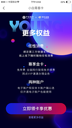 路西菲爾采集到主题|宇宙