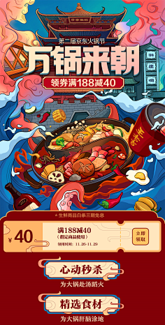 七号美工魏什么采集到121212