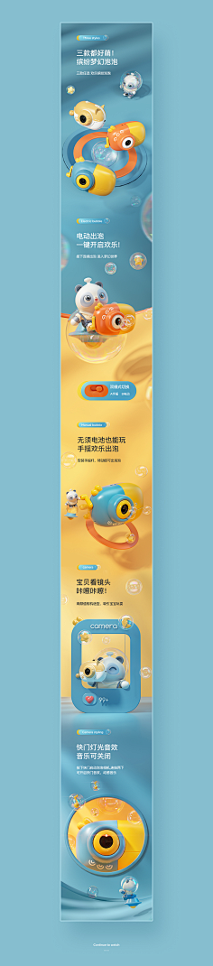 随便的他丶采集到详情-母婴参考