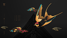 vinha采集到中国风插画