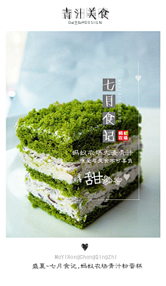 要饭一起走天下采集到海报
