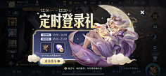 DBOI采集到banner 游戏