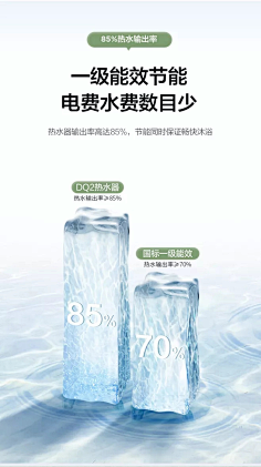 姣姣的姣阿采集到详情页