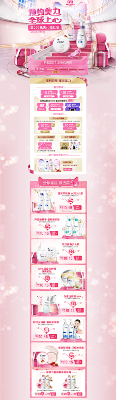 叫我~王牛逼~采集到首页