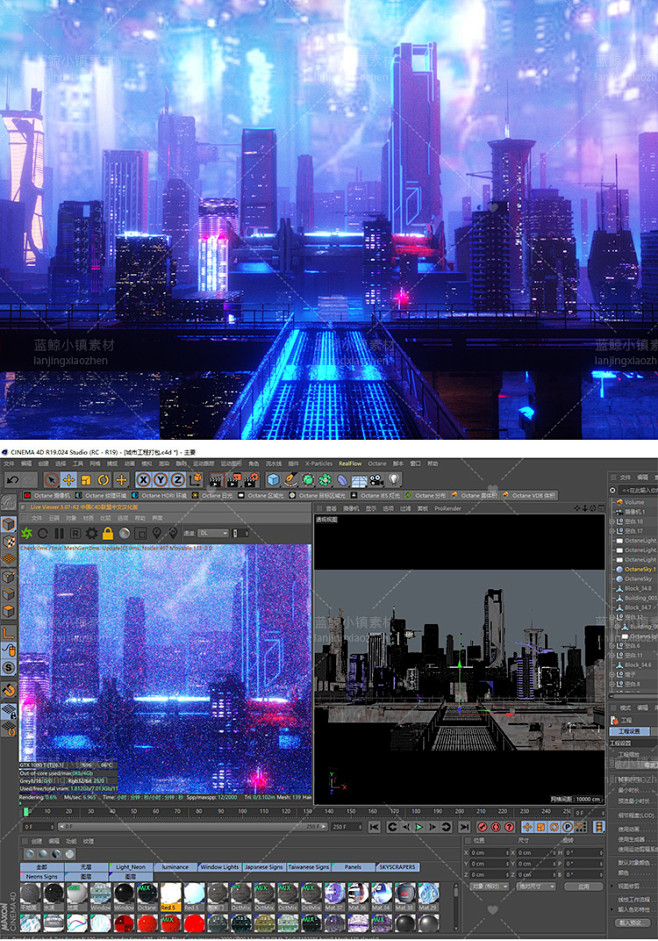 霓虹燈賽博朋克城市建築街道c4d工程模型oc場景渲染源文件素材淘寶網