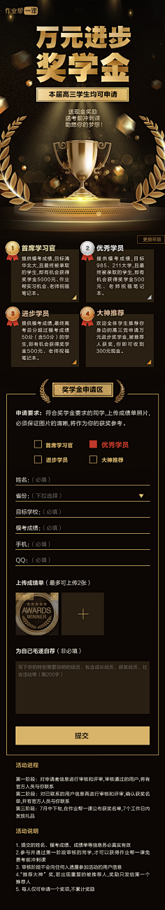 低头前行采集到名片/会员卡