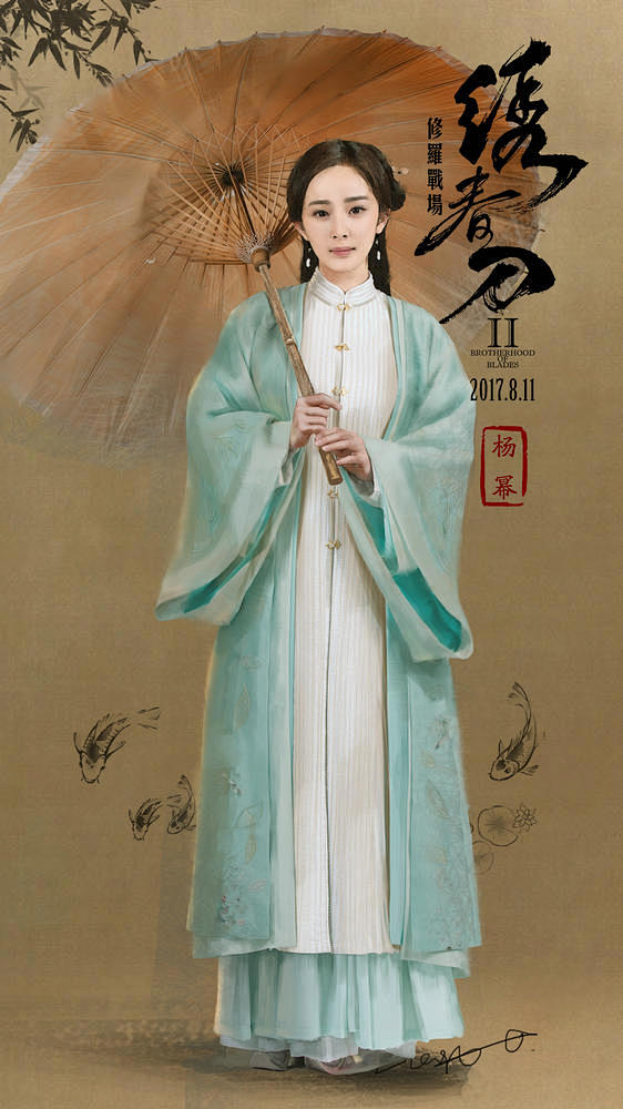 绣春刀修罗战场