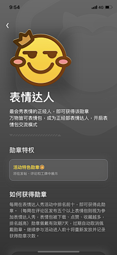 曹鹤阳采集到appui+启动页