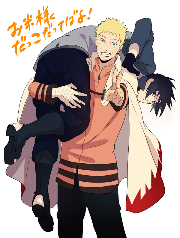 火影忍者佐鸣宇智波佐助漩涡鸣人