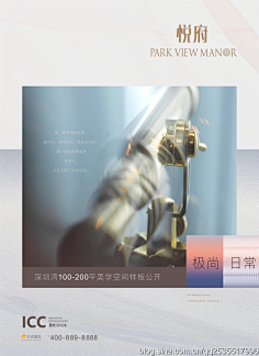 兿术临風采集到系列稿