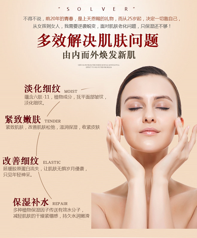 梵西抗皱六胜肽原液去皱纹祛皱抬头纹法令纹提拉面部紧致精华液tmall