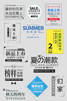 u3L6lphL采集到海报