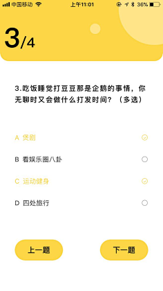 zCxZ3Hqn采集到APP表单