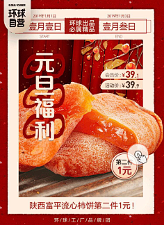 胖子咂采集到电小商们~