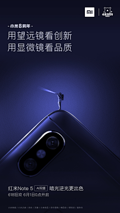 曾小瑞采集到平面/创意