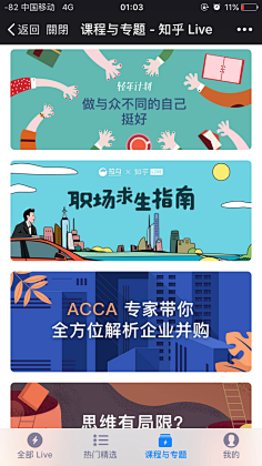 丸子&采集到海报灵感