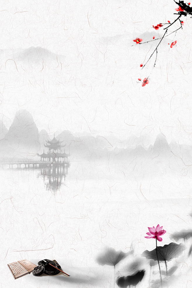 水墨风大气山水白酒宣传海报背景psd|白酒海报