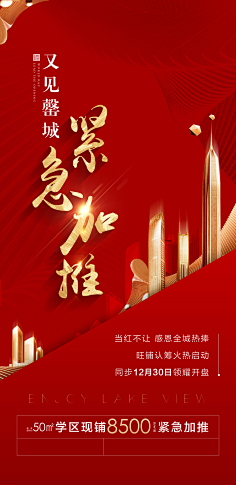 Cranberrycc采集到地产