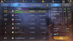 ONE110采集到Game—大航海之路