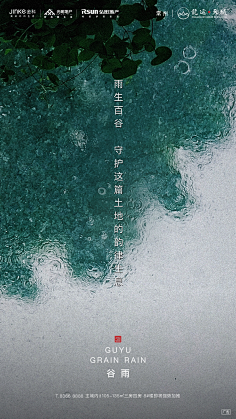 奇异果汁采集到水