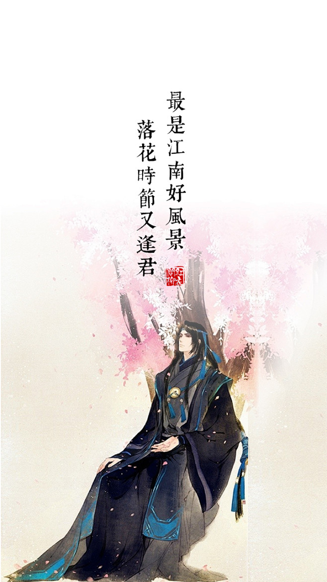 第贰拾伍年夏末秋至采集到文字控