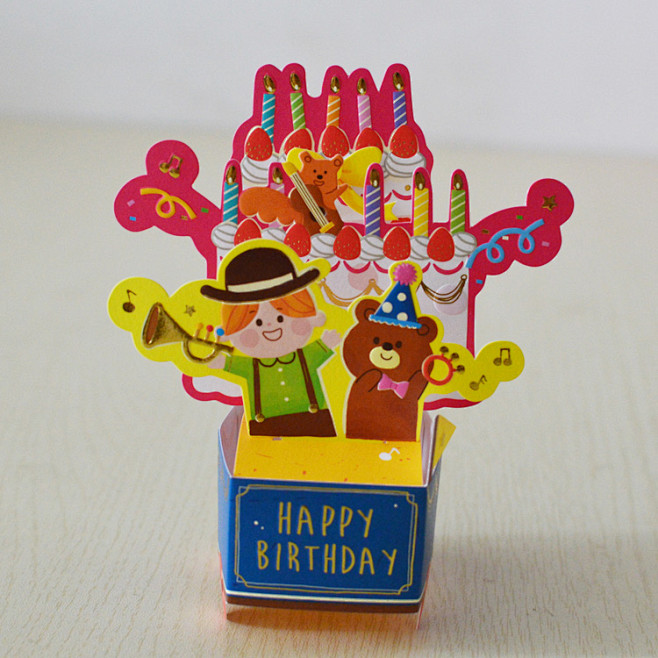 台湾立体生日贺卡吹喇叭小熊闺蜜祝福幼儿园小朋友送带信封淘宝网