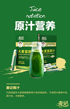 mimimin采集到减肥