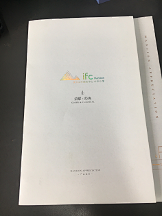 上山打草采集到地产物料