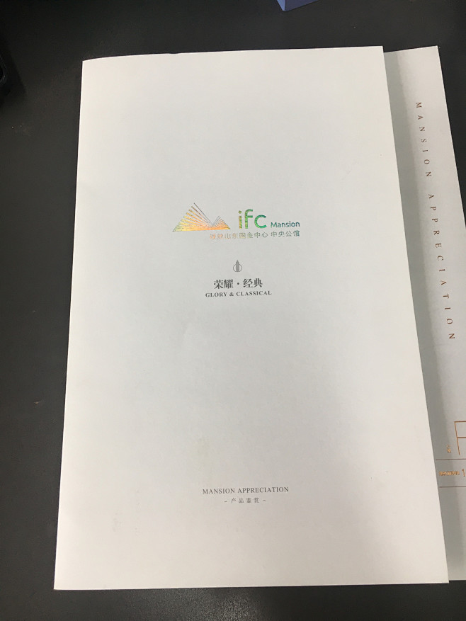 金鱼_Jenny采集到V