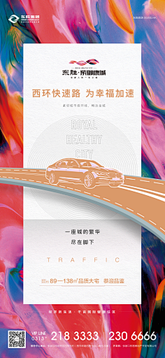 MRZ先森采集到Z。地产