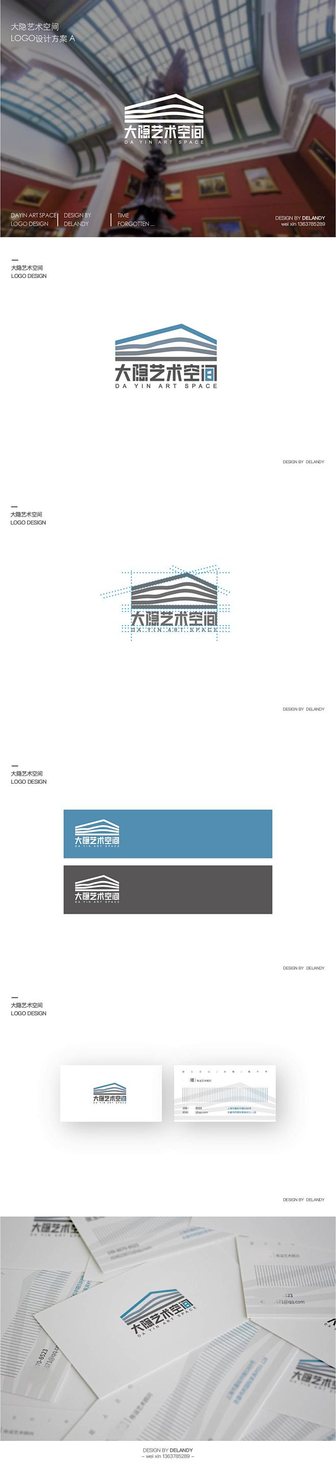 繁華過後沧殇采集到logo与字体