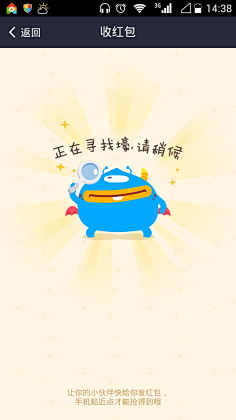 美工合作社采集到App/Payment