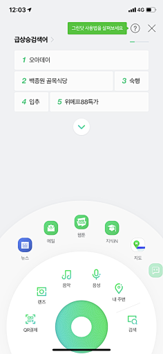 淑怡部屋采集到APP