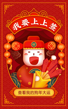Laraine墨采集到电商-首页