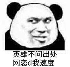 荨他采集到表情包嘤嘤嘤