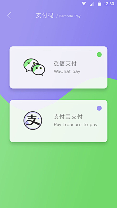 赛戈采集到界面