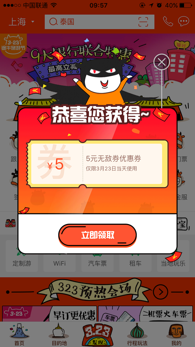 设计工厂采集到UI-控件库