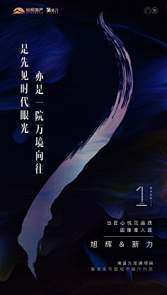 `莕菜兒采集到倒计时