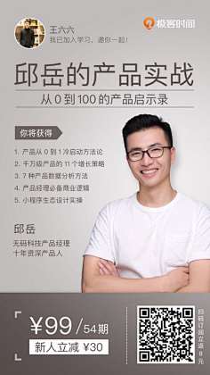 only_gxj采集到海报