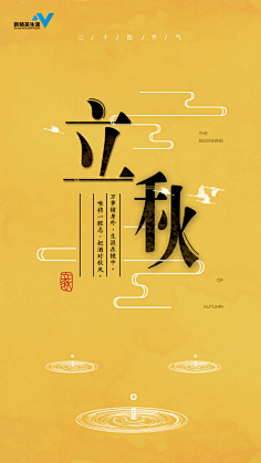 左释采集到创意排版