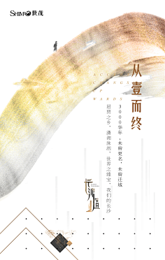 胆固醇少女~采集到邀请函