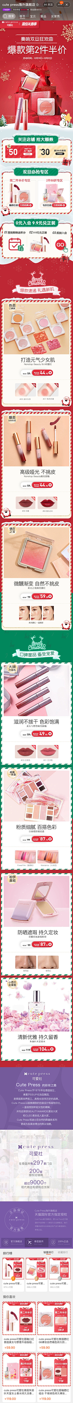橘子酱木木采集到手机端