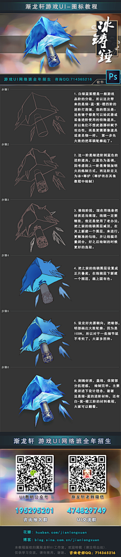 &-хιǒиη采集到UI教程